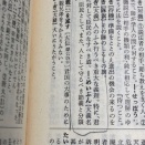 この「大義名分」には大義があるのか？