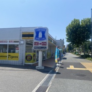 芦屋の不動産屋ブログ『芦屋Walker』