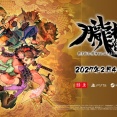 『朧村正』とDLC「元禄怪奇譚」が１つになった絢爛絵巻和風アクションRPG『朧村正怪奇譚』2027/2/4発売決定＆パッケージ版予約受付開始！クラシックモードも