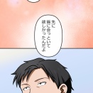 【7話】界転組消滅編４　沢渡と今川