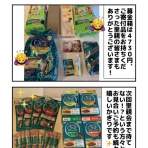 しゃーねこ家のblog