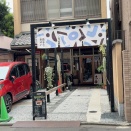 茄子おやじ花レ