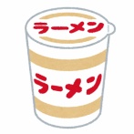 【悲報】YouTuber「蒙古タンメン中本」のカップ麺を食べて救急搬送