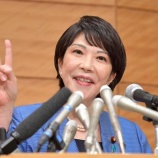 『【朗報】高市早苗、マジで日本を救う模様 → ｢子供2人目に毎月3万円、3人目以降には毎月6万円給付する」』の画像