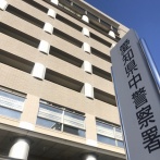 元中日・山崎武司氏の長男を逮捕　高級腕時計を騙し取った疑い