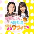 再掲 11月21日 金 関俊彦 ふえはうたう を収録した ｎｈｋこども番組 ８０ Sメモリー を2タイトル発売 本日発売 声旬