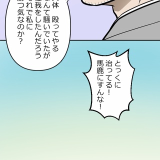ノイミー] 谷崎早耶×Ank Rouge オンライン接客サイン入りチェキを