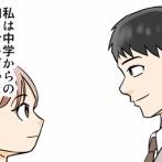 私を燃やす人【3】