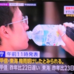 八十翁のつぶやき