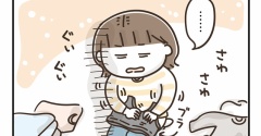 手探りタイム