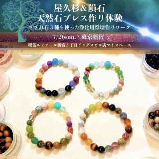 HEART＆JEWELRY