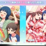 ミリシタまとめ雑談