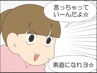 ウザウザウザ①