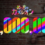 ゲームトピックch.