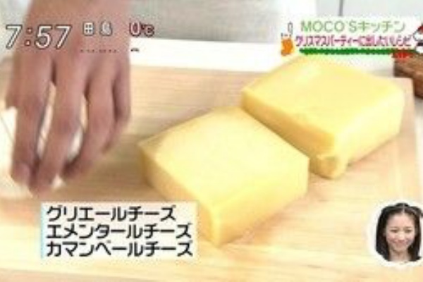 Moco S キッチン もこみちの伝説まとめ 1 3 キッチン情報館