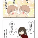 あおきたむら