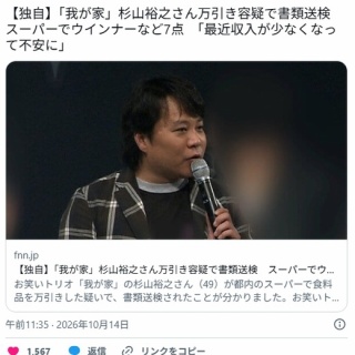 薄桜鬼 斎藤一 リアルフィギュア : ムービック☆開発ブログ