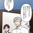 【10話】極道の女たち編８　相田の拷問　黒瀬激高