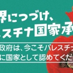 Moe Japan News＠もえじゃぱ