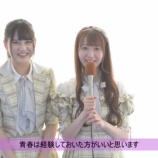 『[動画]2019.08.13 =LOVE 髙松瞳と大谷映美里にインタビュー！「瞳はわたしにとってなりたいけどなれない人」 ／ YOUTH TIME JAPAN project 【イコラブ、イコールラブ】』の画像