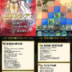ルフレch. - ファイアーエムブレムヒーローズ攻略まとめ速報