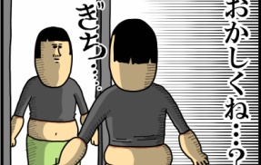 新しいタイプのヒートテック出たと思ってた