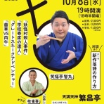 智丸のひとり文芸部