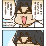 今日のふじしま