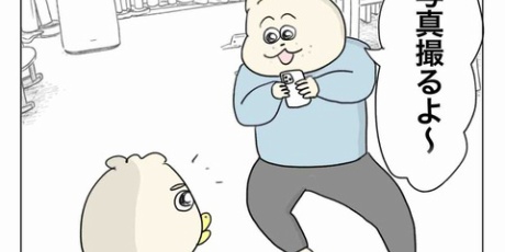 Aやんのええやん！ブログ - コチコー漫画🐥 Powered by ライブドアブログ