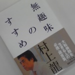 趣味に対して全然知識ない奴www