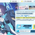 鍋蓋遅報