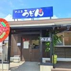 ツイてる♪ツイてる♪ありがとう♪