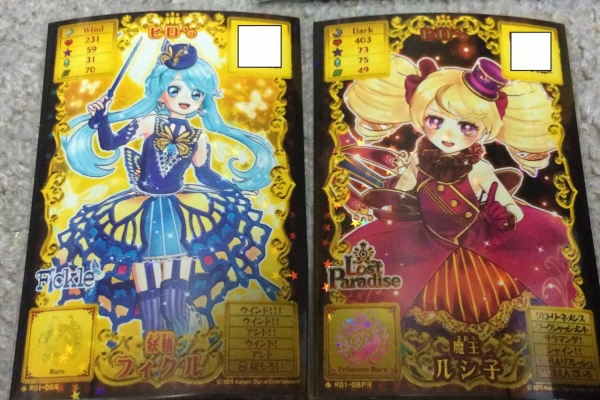 アイカツカード　17 旧アイカツカード 音城セイラ トップス×1・パンツ×1・シューズ