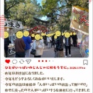 初詣は潮江天満宮に行ってみました。