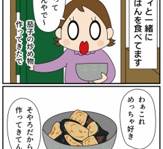 １６年間忘れてない「母の恩」