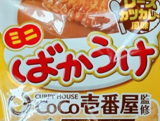 お初にお目にかかります・542