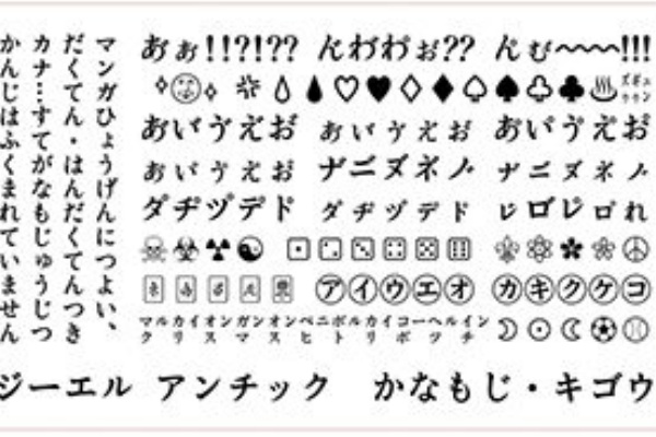 Gl アンチック アンチック体 フォント 無料のフォントまとめ