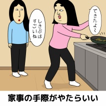 放任で育った人あるある