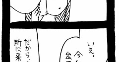 完璧家族の裏の顔744