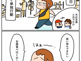 ソロ