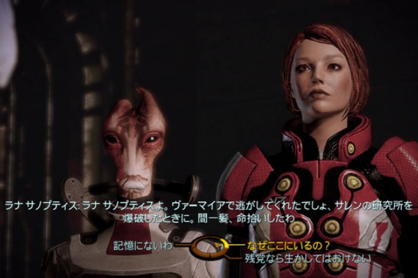 マスエフェクト2 その4 Mk研究室日記