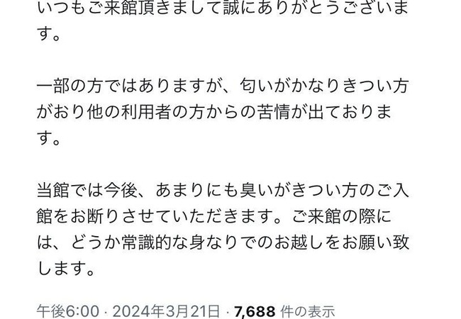 【悲報】カードゲーマーさん、臭すぎて大会を中止に追い込む