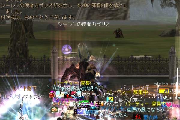 あはは ｍｍｏ リネ２とか リネージュ２日記 2008 08