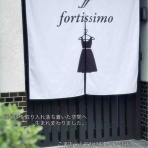 セレクトショップ「fortissimo」