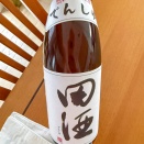 幸せを呼んだ？