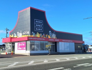 富山初出店！富山市上袋に『質屋かんてい局 富山インター店』なる買取・販売・質預かりの質ショップがオープンするらしい。