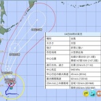 八ヶ岳定点観測