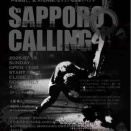 本日は音楽イベント「Sapporo Calling」に参加させて頂きます。
