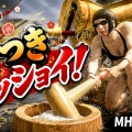 イベントクエスト「秘境が綺麗ですね」に挑戦しました！