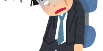 【結婚生活に疲れた】限界に達した。子どもはおらず、一度別居を考えている。ただ、次のパートナーが見つからない限り動けない。